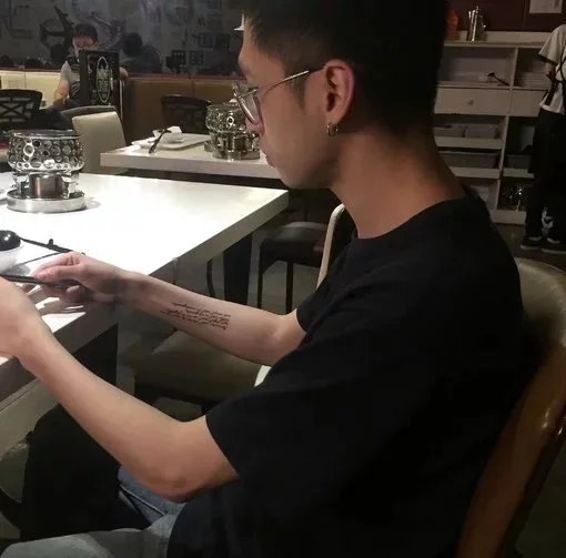 都和康楠