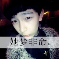 罗珍楠会