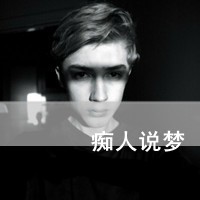 管芬香杰